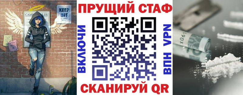 Как найти закладки Углич Псилоцибиновые грибы  ГАШ  Бошки Шишки  Cocaine  Кодеин  АМФ  СОЛЬ 