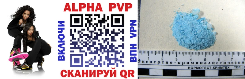 купить  сайты  МЕГА ONION  Alpha PVP Crystall  Углич 