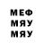 A-PVP СК Mendrik