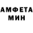 Первитин мет David Christman