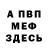 Amphetamine Розовый Sanni Masanni
