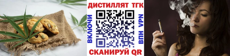 Печенье с ТГК конопля  мега   сайты даркнета какой сайт  Углич 
