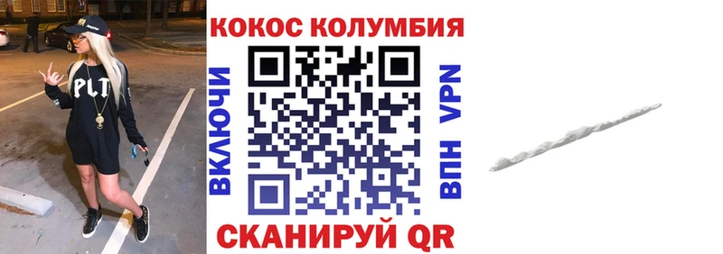 OMG как зайти Углич Cocaine 97%
