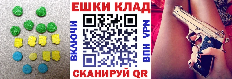 ЭКСТАЗИ MDMA  как найти   Углич 