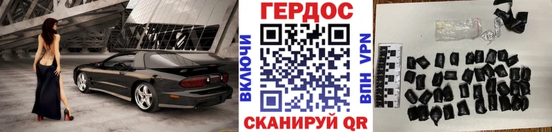 Героин хмурый  Углич 