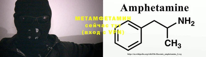 мет Алексин