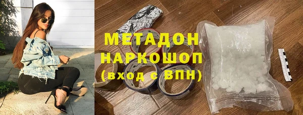 альфа пвп VHQ Алзамай