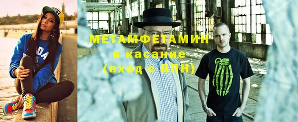 альфа пвп VHQ Алзамай