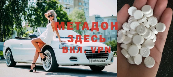 альфа пвп VHQ Алзамай