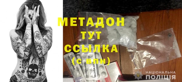 альфа пвп VHQ Алзамай
