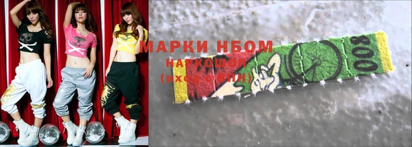 мет Алексин
