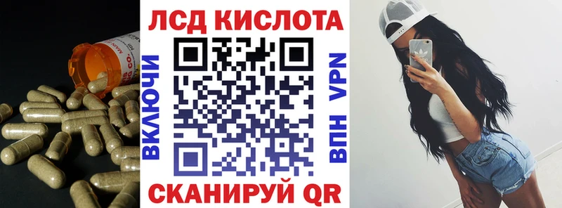 купить наркотики цена  ссылка на мегу как зайти  ЛСД экстази кислота  Углич 