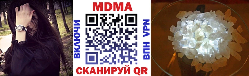 OMG ССЫЛКА  Углич  shop Telegram  МДМА кристаллы 