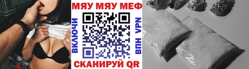 Меф кристаллы  Углич 