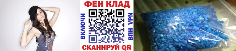 купить наркотик Углич Метамфетамин винт